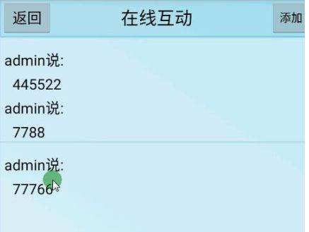 基于Android的高考志愿填報咨詢系統(tǒng)APP 助力考生科學(xué)規(guī)劃未來