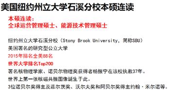 招考吉林大學(xué)萊姆頓學(xué)院 你不能錯(cuò)過的本科錄取機(jī)會(huì)與中高考志愿填報(bào)指南